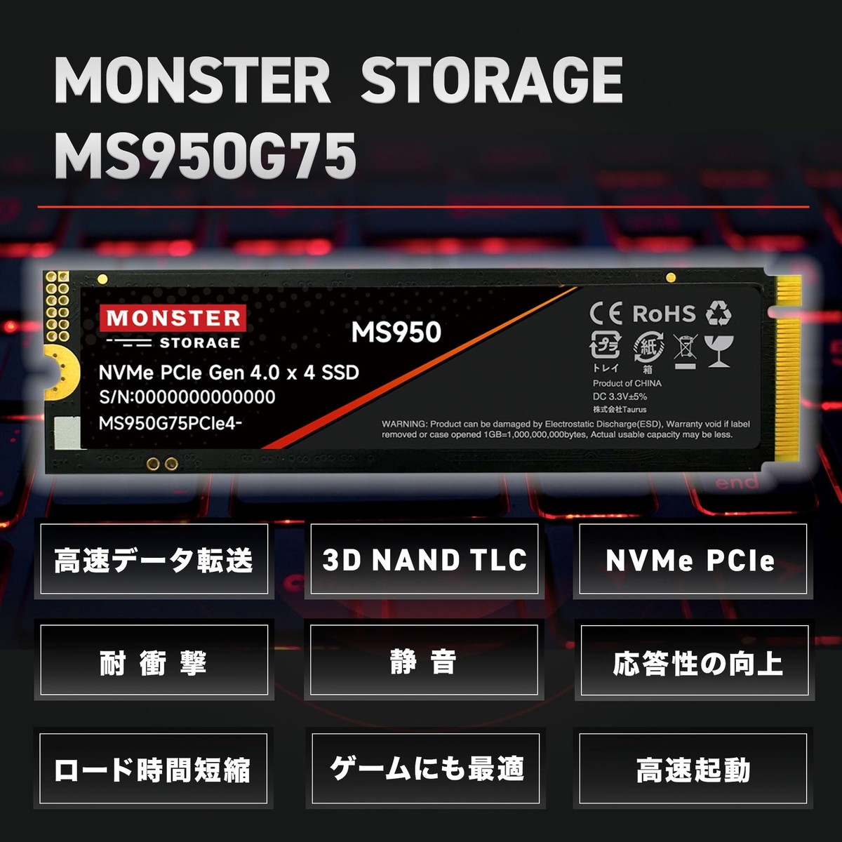 Monster Storage 2TB Nvme Ssd Pcie Gen Max Read 7400MB/s Max Write 