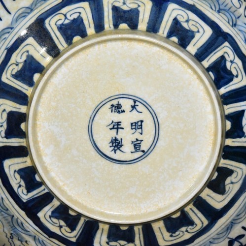 15.7"China Ming dynasty xuande mark blue white Porcelain Fish grass pattern Bowl - Picture 2 of 9