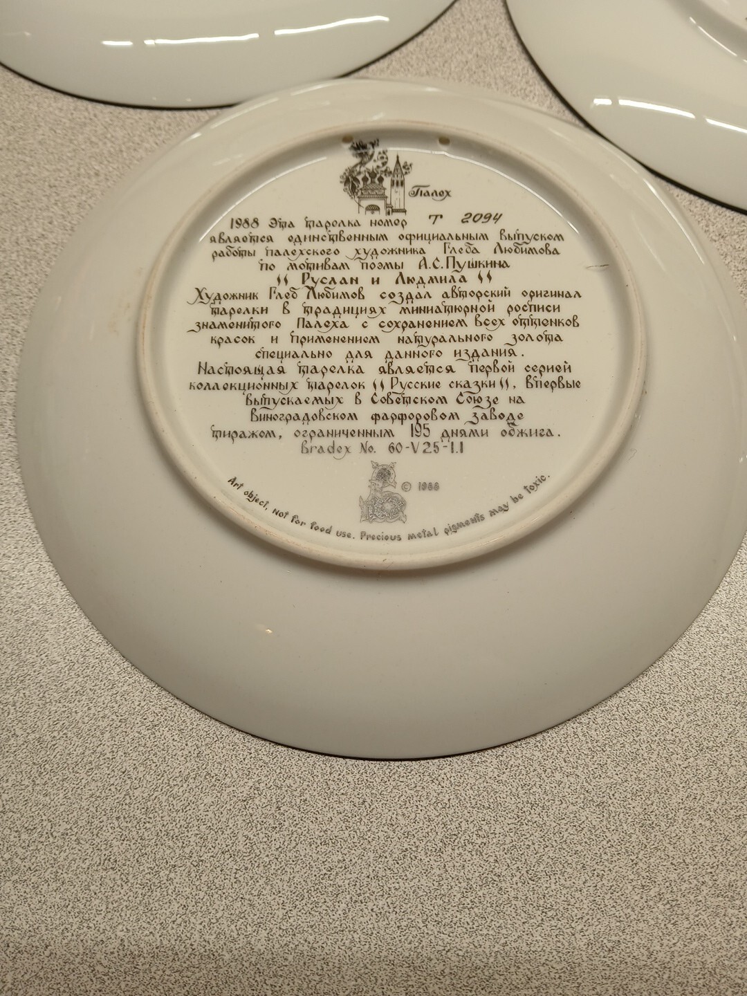 Picture 17 of 22