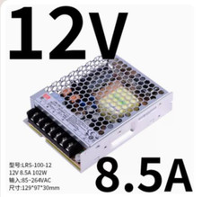 1pcs MEAN WELL LRS-100-12 Switching Power Supply12V 8.5A 102W