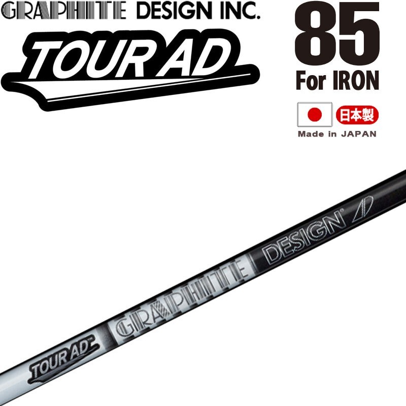 GRAPHITE DESIGN Golf Japan 2025 Tour AD 85 Graphite shaft