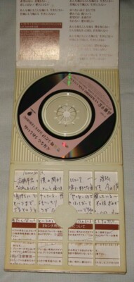 Yukihiro Takahashi 高橋幸宏 - 元気ならうれしいね / Japan 3