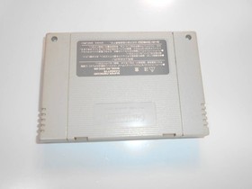 actiFamicom Fire Emblem Mystery Emblem Famicom S NINTENDO Japan 8g