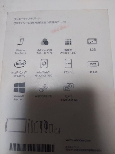 Wacom MobileStudio Pro 13 DTHW1321HK0D i7 8559U 16GB 512GB Used Tested - Picture 6 of 8