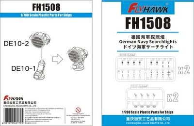 FHK-FH1508 Flyhawk Model 1/700 German Navy Searchlights