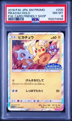 PSA 8 Pokemon 2018 Pikachu 200/SM-P Friendly Shop Promo (DONUT PIKACHU ) Cubone