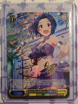 Weiß Schwarz The iDOLM@STER Million Live! Azusa Miura IAS/S93-011SP SP Jap 