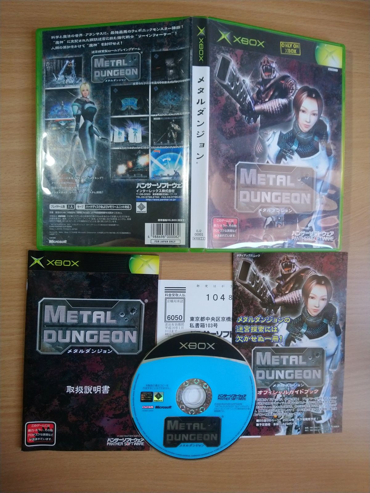 Ebay Item For Sale
