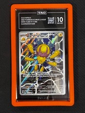 Galvantula 117/086 Sv: White Flare Holo on eBay