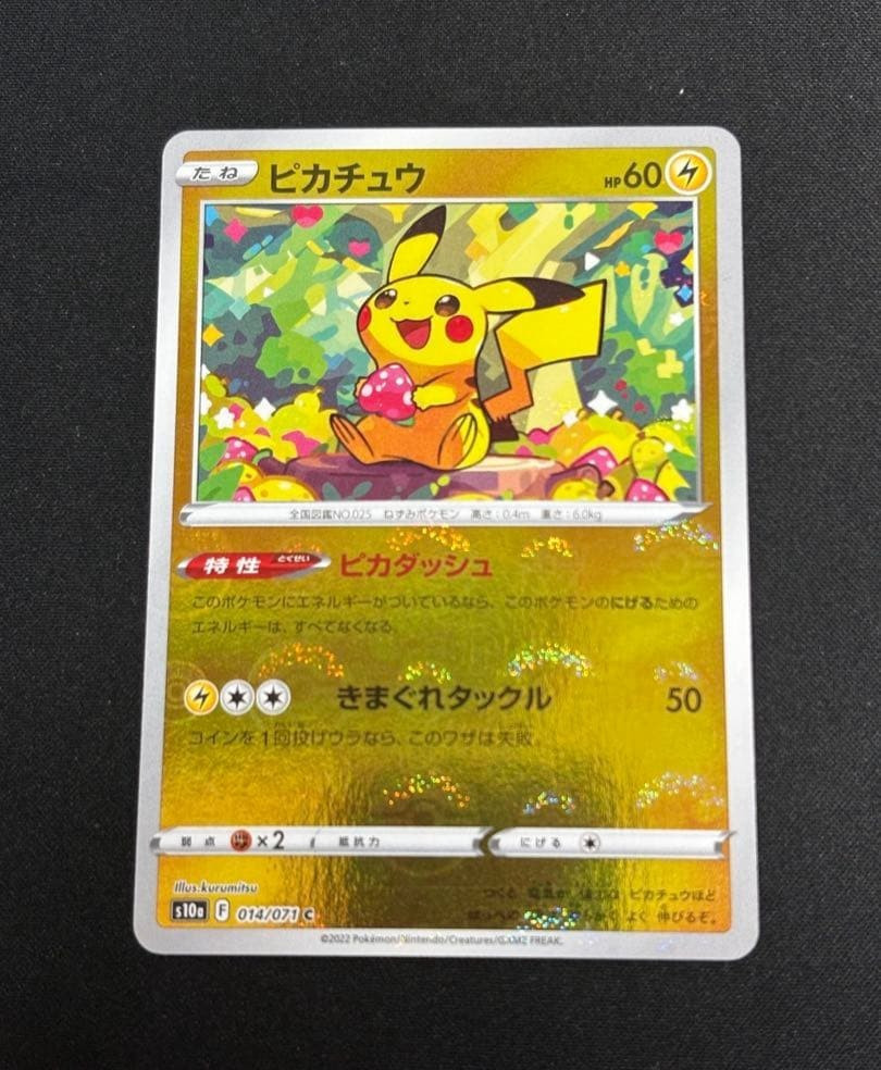 Pikachu Reverse Holo 014/071 Dark Phantasma s10a Pokemon Card Japan