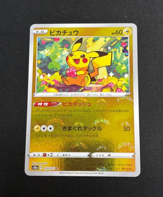 Pikachu Reverse Holo 014/071 Dark Phantasma s10a Pokemon Card Japan