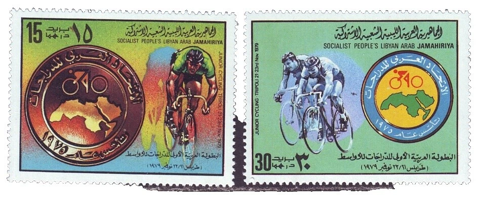 Cycling Libyan Stamps