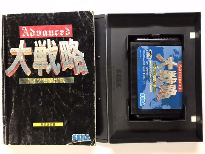 SEGA MEGA DRIVE Advanced Daisenryaku: Deutsch Dengeki Sakusen