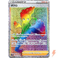 Grant #78 Prices | Pokemon Japanese Space Juggler | Pokemon Cards