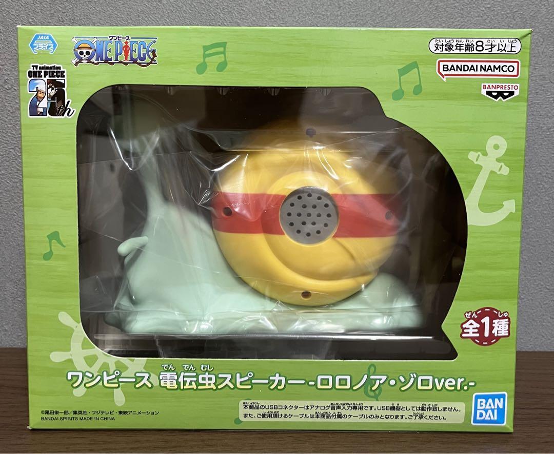 One Piece Transponder Snail Speaker Zoro ver. Toy Figure