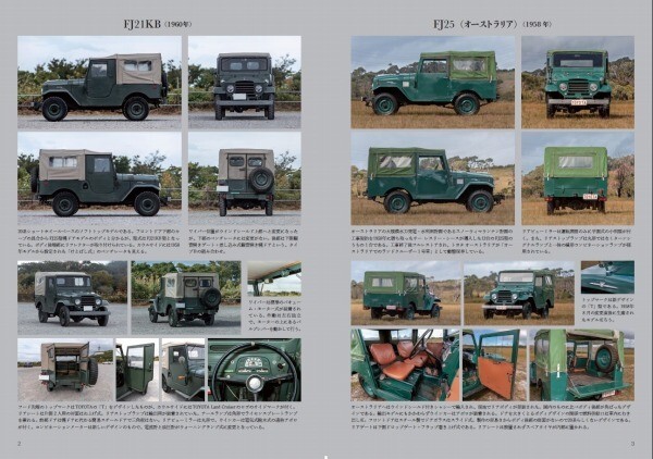 Toyota Land Cruiser 70th Anniversary Book Special Limited to