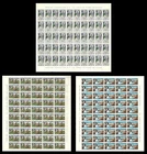 Iraq Irak 1958, Development Week, Full Sheet MNH 5532