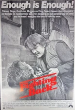 FIGHTING BACK 1982 ORIGINAL 27X41 MOVIE POSTER TOM SKERRITT PATI LuPONE Rolled!