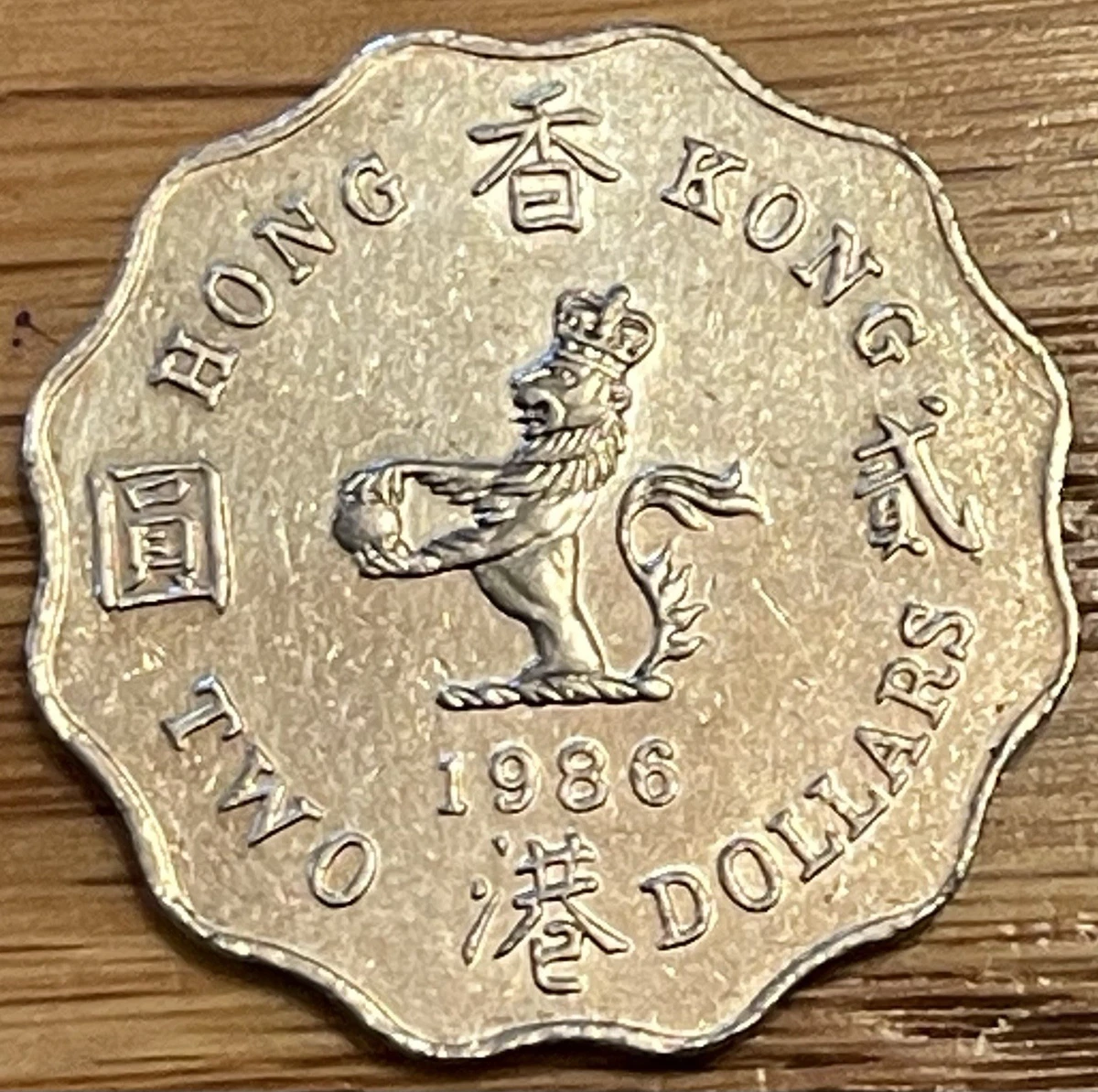 1986 香港硬币| eBay