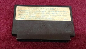 Famicom Software Model Super Star Force Tecmo FLR40