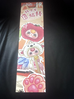 TWO (2) BLIND BOX OF BABY THREE CAT TEASING STICK