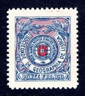 Portugal Postage Liberty Stamps Iii 1928 11 * Mint In Perfect Condition (F8753