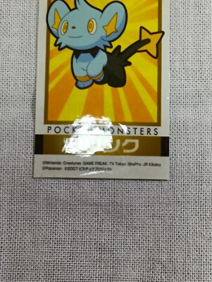 mi-poさま専用 021-096-SM7-B - Pokemon Card - Japanese - Mudkip - C | eBay
