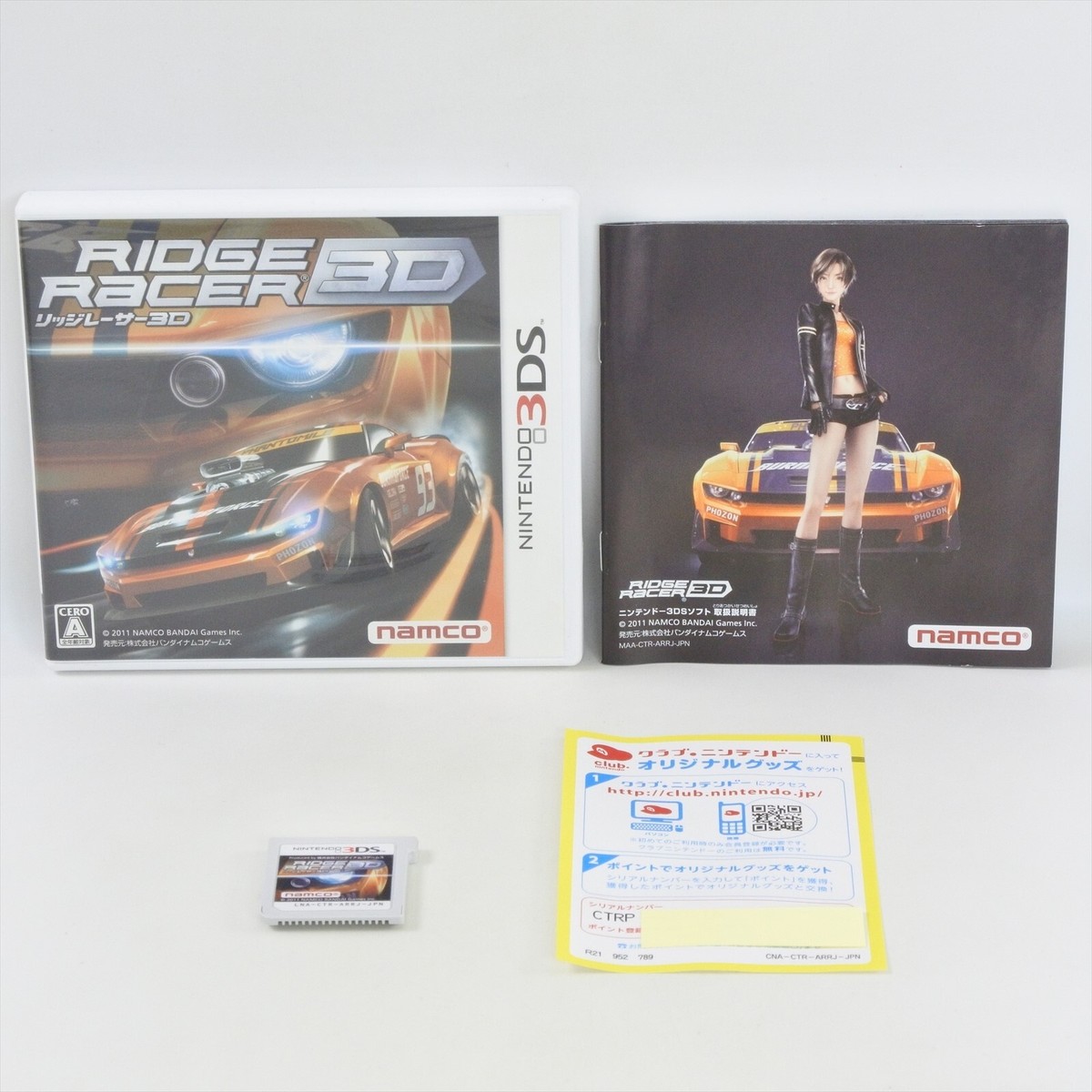 RIDGE RACER 3D Nintendo 3DS For JP System 2064 nds | eBay