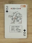 Golem Pokemon 1996 Vintage Playing Card Poker Green Venusaur Nintendo Japan