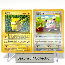 Pikachu, Jigglypuff, Clefairy [CoroCoro] Prices | Pokemon Japanese