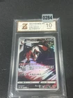 Thievul S12a 192/172 AR_ Japanese_ Nearmint_ VSTAR Universe Grade 10