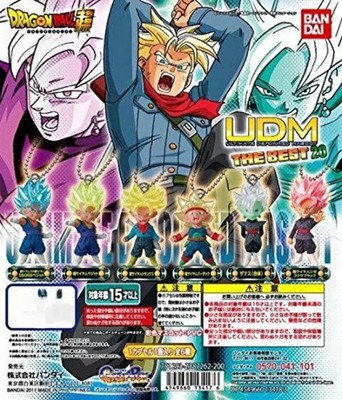 Dragon Ball Super UDM The Best Vol. 20 [GASHAPON]
