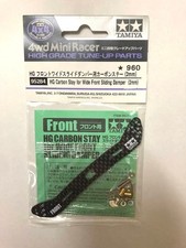 Tamiya HG Front Wide Slide Damper Carbon Stay 2mm Special Edition Mini 4WD