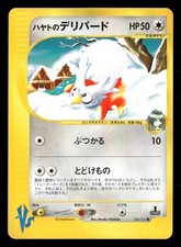 Falkner's Delibird 006/141 1st Edition Common VS Series Pokemon Japanese NM/M