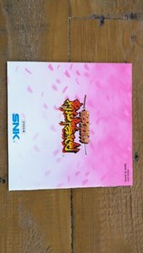 Like New ✹ SAMURAI SPIRITS SHODOWN 3 ✹ NEO GEO CD GAME JAPAN ✹ Complete Neogeo