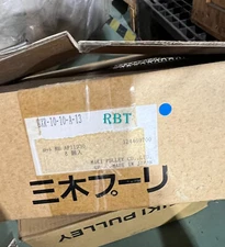 ROPEX BXR-10-10-A-13 Ultra-thin Brake brand new