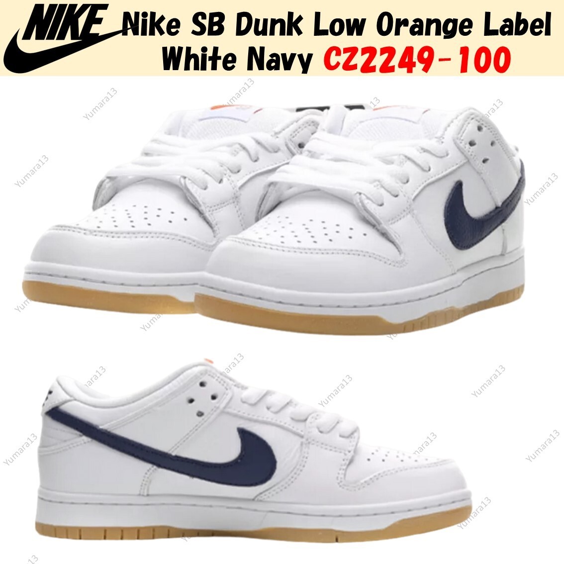 靴 Nike SB Dunk Low Orange Label White Navy Nike SB Dunk Low Orange Label White Navy Men's - CZ2249-100 - US