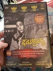 GHATASHRAADHA (Kannada, DVD) Classic Drama With ENGLISH SUBTITLES