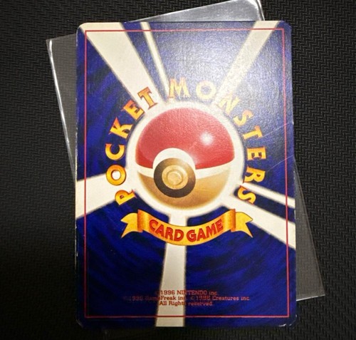 Shining Mew No. 151 - CoroCoro Magazine Promo Japanese Pokemon card MP - Picture 5 of 8