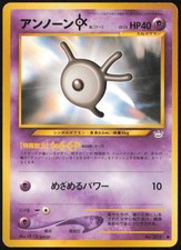 UNOWN K NO. 201 COMMON NEO REVELATION POKEMON JAPANESE NEAR MINT