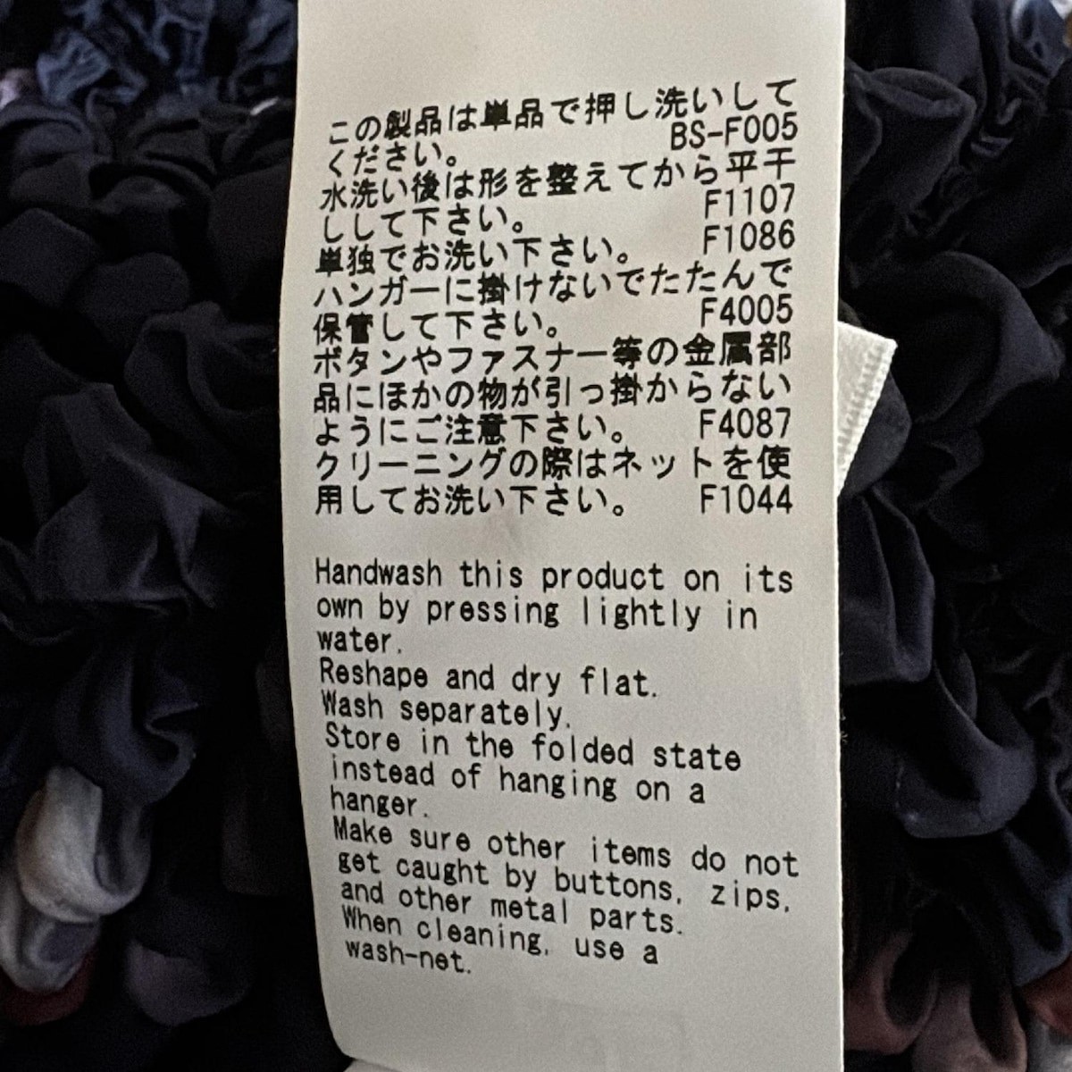 Auth AMERI - Dark Navy Cream Multi Women's Dress - image 5