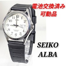 Seiko Alba R-97 Watch Battery Replaced Ready to Use Timepiece Great