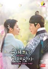 DVD Korean Drama To My Beloved Thief Episode 1-16 END English Subtitle