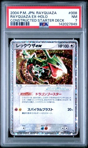 2004 POKEMON JPN RAYQUAZA CONSTRUCTED STARTER DECK #008 RAYQUAZA EX-HOLO PSA 7