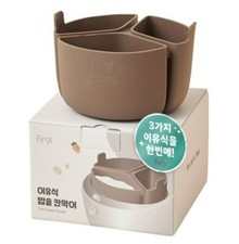 Firgi Rice Cooker Divider Baby Food Weaning Food Silicone Partition Container