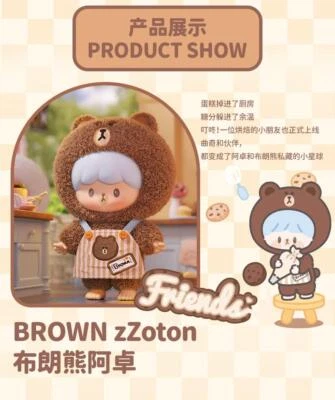 LINE FRIENDS My Best Friends Series Blind Box Confirmed