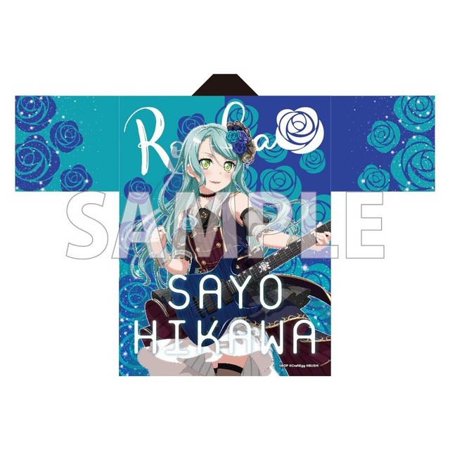 Bang Dream Roselia Rubber Band 5th Live Ewigkeit Limited Item Yukina Sayo For Sale Online Ebay Bang Dream Roselia Rubber Band 5th Live Ewigkeit Limited Item Yukina Sayo For Sale Online Ebay