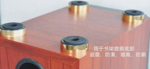 Amplifier Feet Shock Absorber Subwoofer Speakers Stand Suspension Pads 4 Pcs Lot - Picture 6 of 11