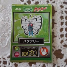 Meiji Get Card Butterfree Pokemon Card Japanese