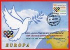 Kazakhstan 2023. Maxicard.  Europa - CEPT. Maximum cards.